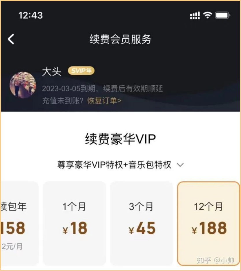 圖片[2]-虛擬資源變現兼職副業(yè)項目，適合所有人的長(cháng)期項目之一!-兼職副業(yè)賺錢(qián)項目論壇-孫裔蒙
