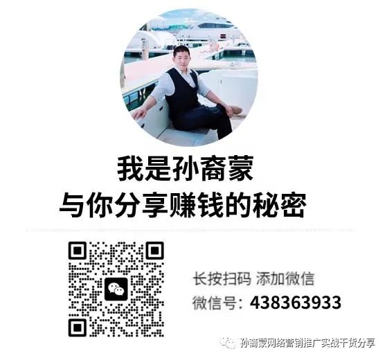 圖片[2]-日入200的文件下載項目，融合了多種渠道玩法!-兼職副業(yè)賺錢(qián)項目論壇-孫裔蒙